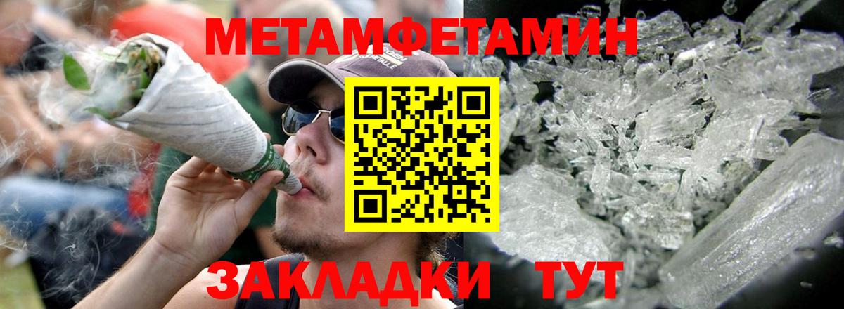 Амфетамин VHQ  Вход с VPN  Чернушка 