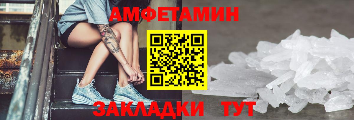 Amphetamine VHQ Чернушка