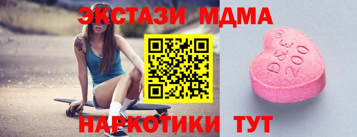 Ecstasy  Ecstasy диски  Вход с VPN  Чернушка  Ecstasy TESLA 