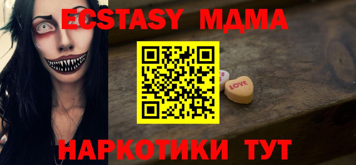 Экстази ешки Чернушка