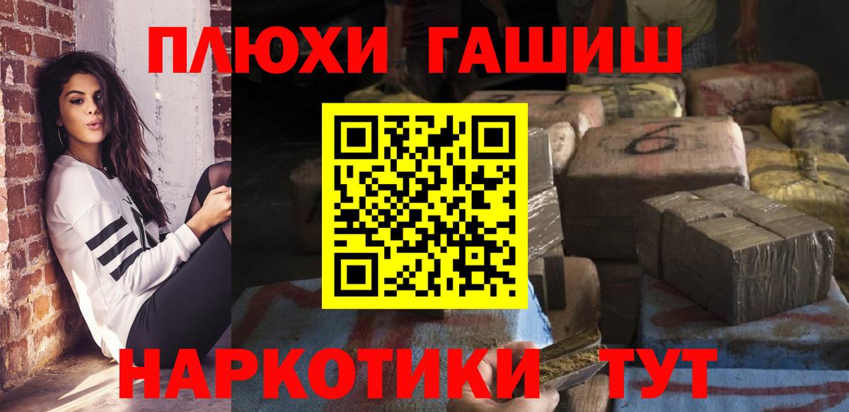 Гашиш 40% ТГК Чернушка