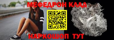 гидра Лесосибирск