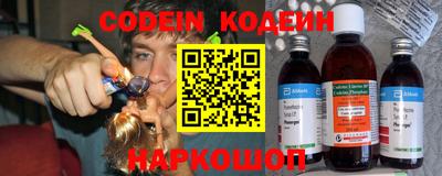 гидра Лесосибирск