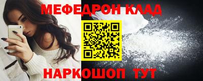 мет Малгобек
