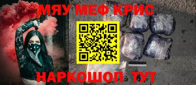 мет Малгобек