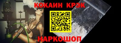 гидра Лесосибирск