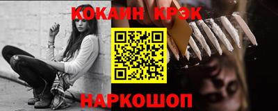 спиды Малоярославец