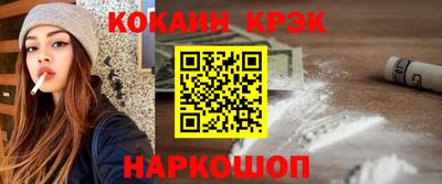 гидра Лесосибирск