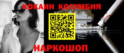гашишное масло Мариинск