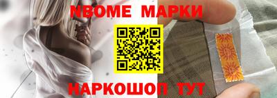 гидра Лесосибирск