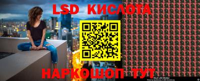 ПСИЛОЦИБИНОВЫЕ ГРИБЫ Ливны