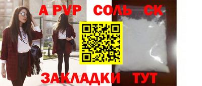 спиды Малоярославец