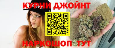 гашишное масло Мариинск
