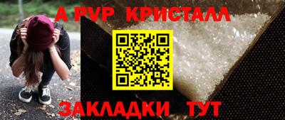 гидра Лесосибирск
