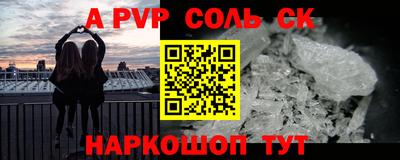 ПСИЛОЦИБИНОВЫЕ ГРИБЫ Ливны