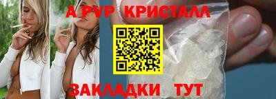 мет Малгобек