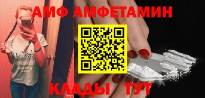 спиды Малоярославец
