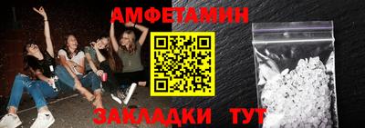 гидра Лесосибирск