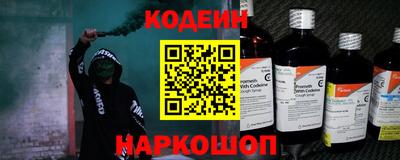 гашишное масло Мариинск