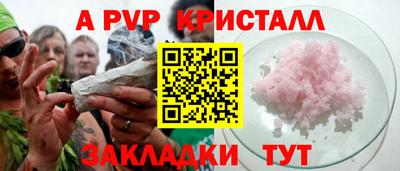 спиды Малоярославец