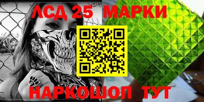 гашишное масло Мариинск