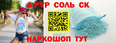 ПСИЛОЦИБИНОВЫЕ ГРИБЫ Ливны