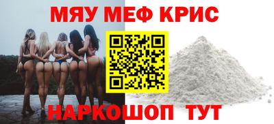 гидра Лесосибирск