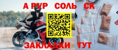 ПСИЛОЦИБИНОВЫЕ ГРИБЫ Ливны