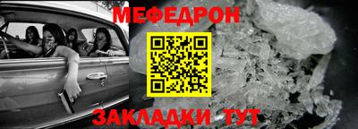 гашишное масло Мариинск