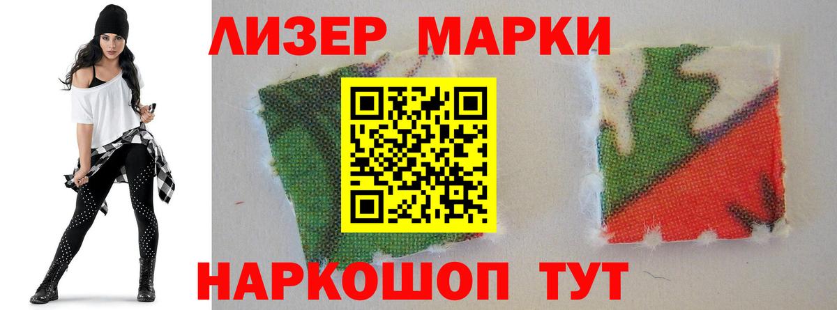 Лсд 25 экстази кислота Чернушка