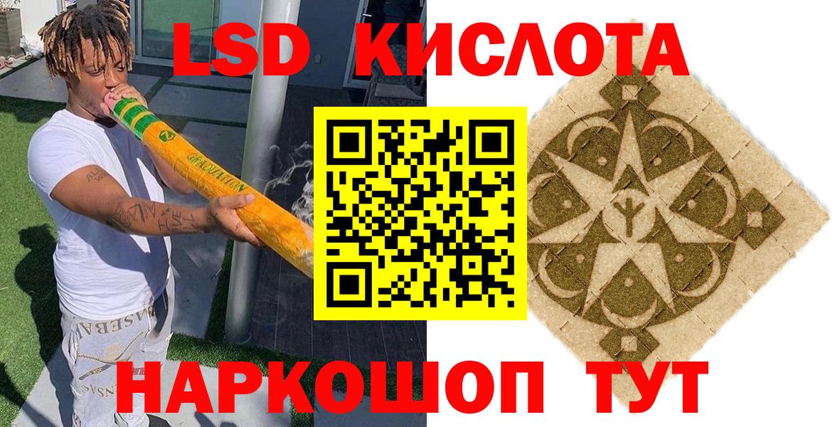 Марки N-bome 1,8мг  Марки N-bome  Чернушка  Вход с VPN  Марки N-bome 1,8мг 