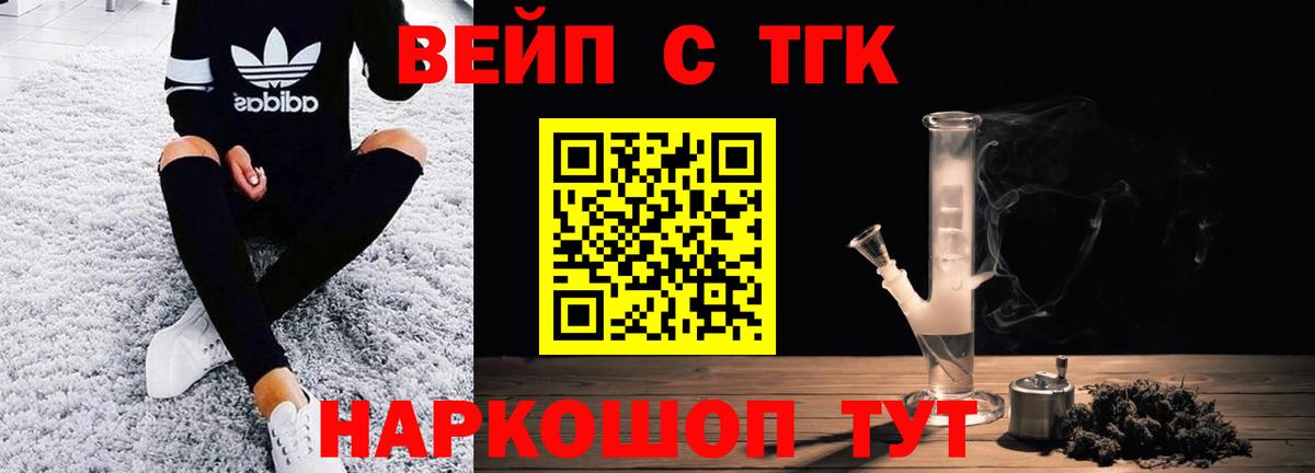 ТГК концентрат Чернушка