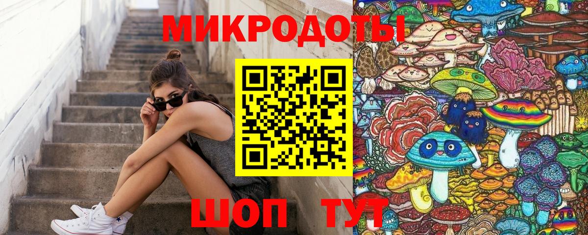 Псилоцибиновые грибы MAGIC MUSHROOMS  Вход с VPN  Чернушка 