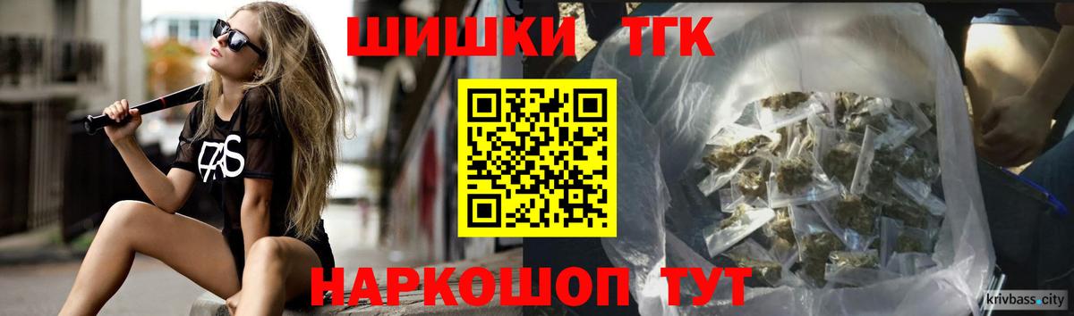 Конопля конопля Чернушка