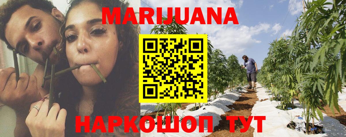 Бошки марихуана гибрид  Канабис VHQ  Вход с VPN  Чернушка  Бошки марихуана VHQ 